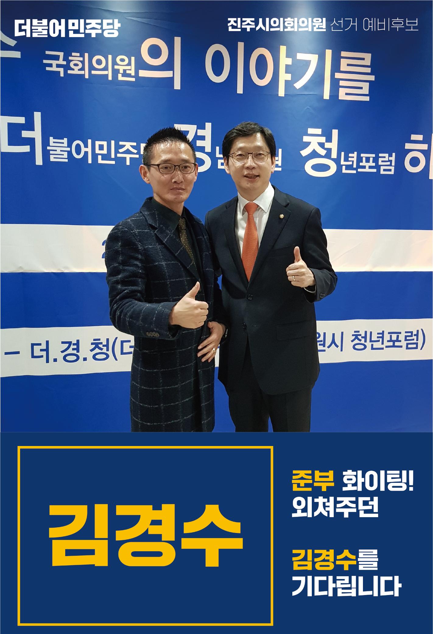 왜, 이준부인가? 6페이지