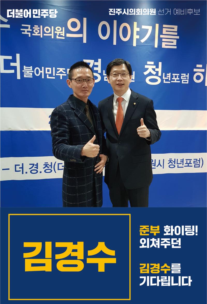 왜, 이준부인가? 6페이지