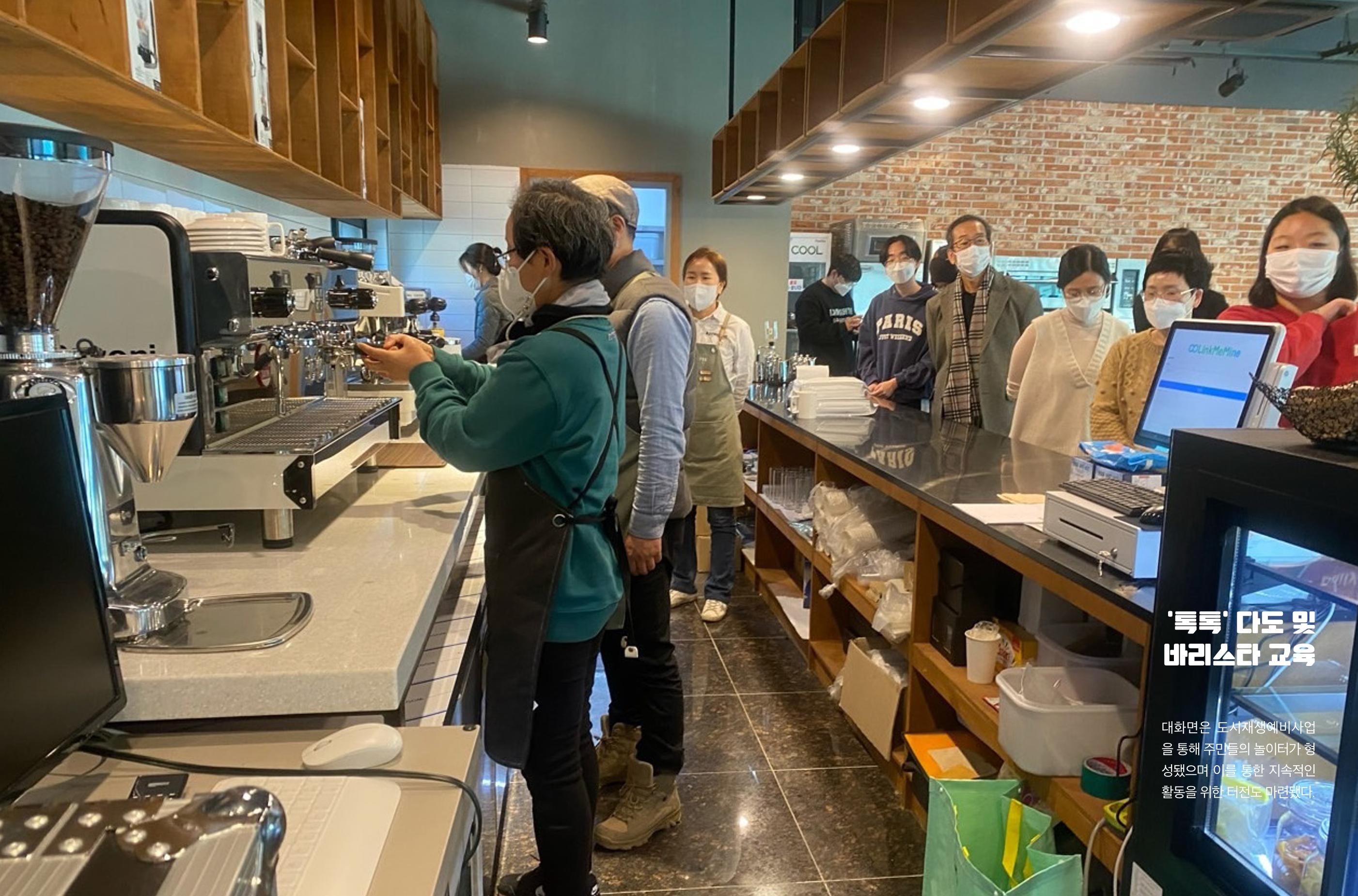 (소식지) 강원 평창군 대화면 12페이지