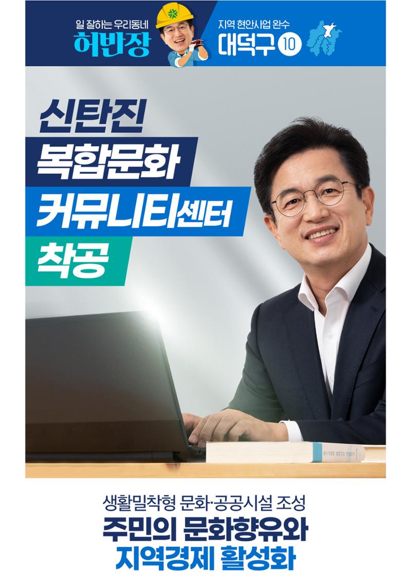 일 잘하는 우리 시장 허반장!!   11페이지