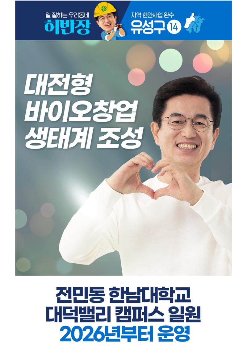 일 잘하는 우리 시장 허반장!!   15페이지
