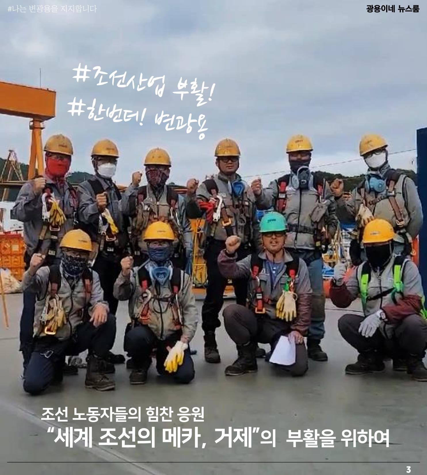 [소식지]광용이네 뉴스룸 3호-2022년 5월 6일 3페이지