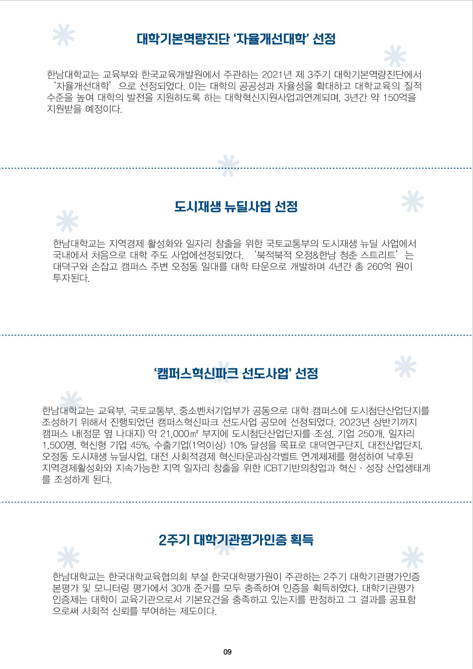 ebook 11페이지