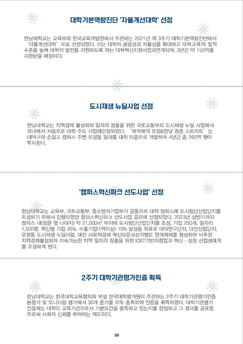 ebook 11페이지