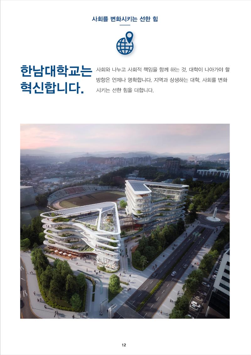 ebook 14페이지