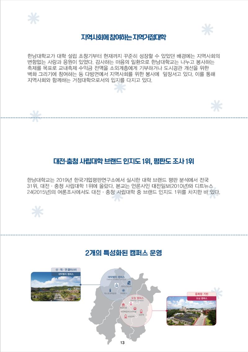 ebook 15페이지