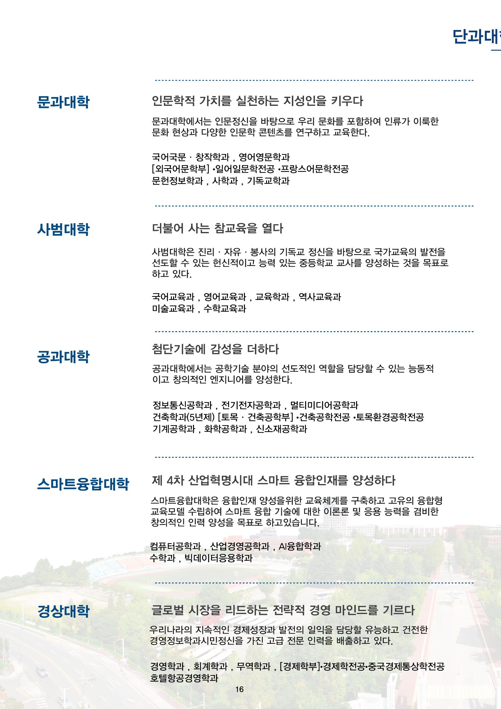 ebook 18페이지