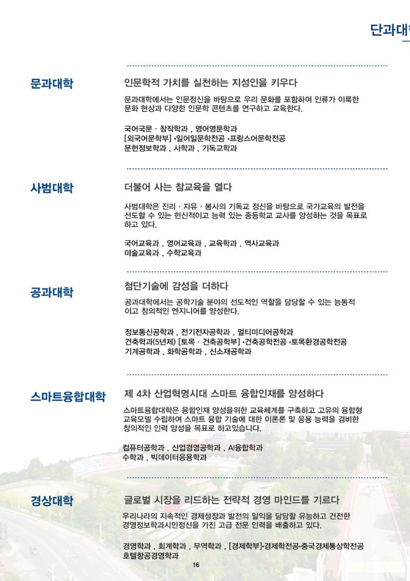 ebook 18페이지