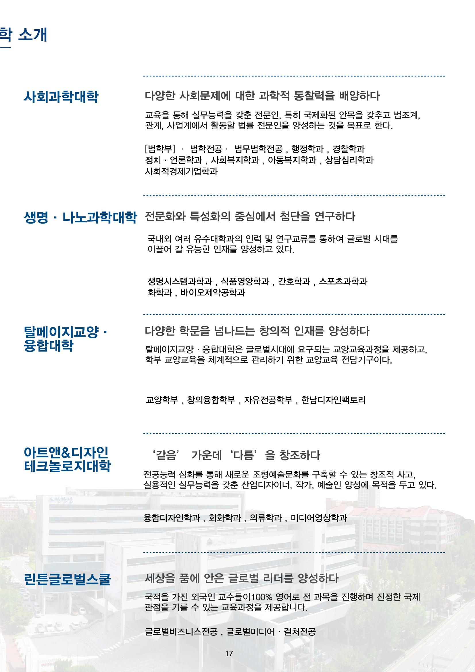 ebook 19페이지