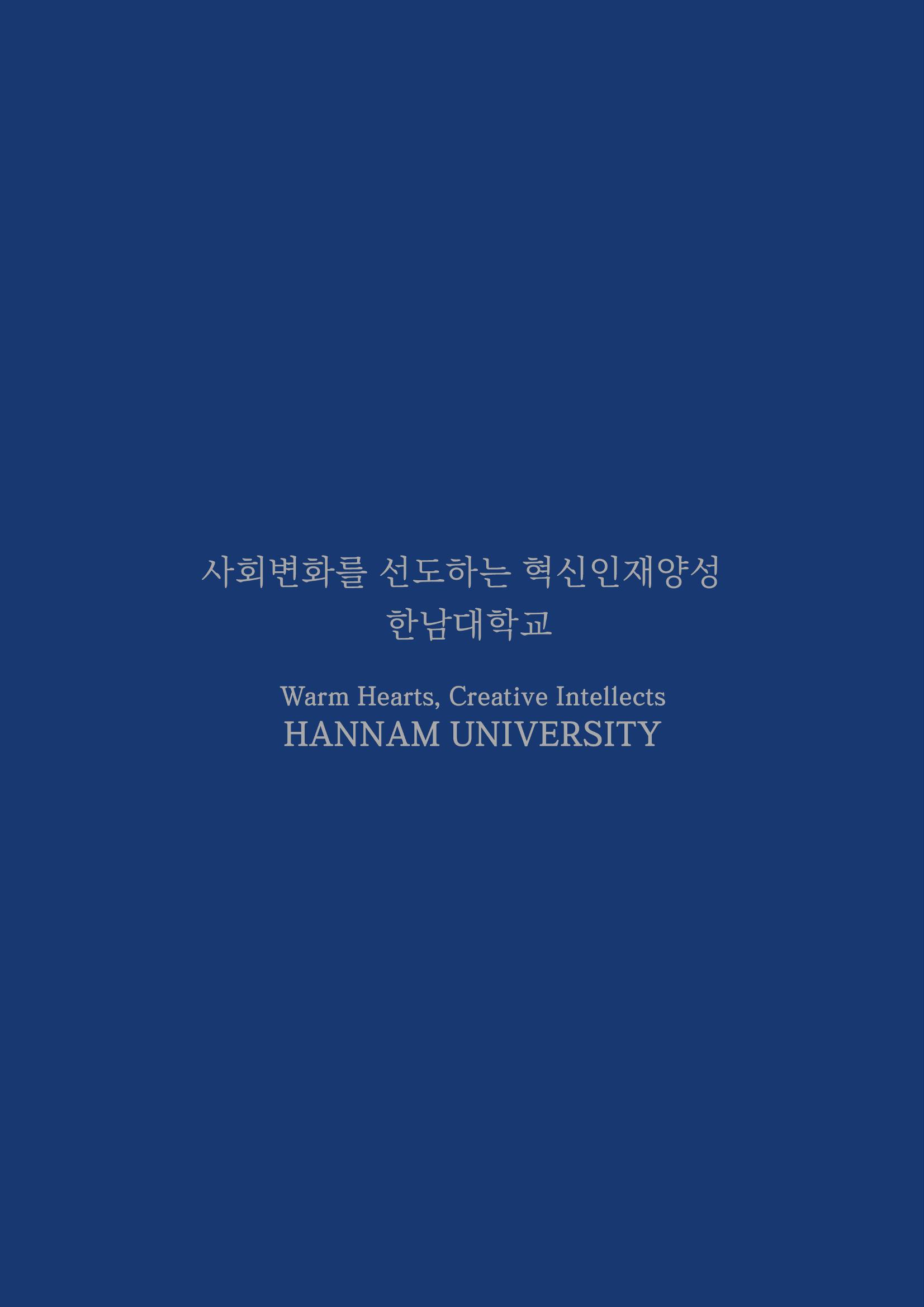 ebook 2페이지