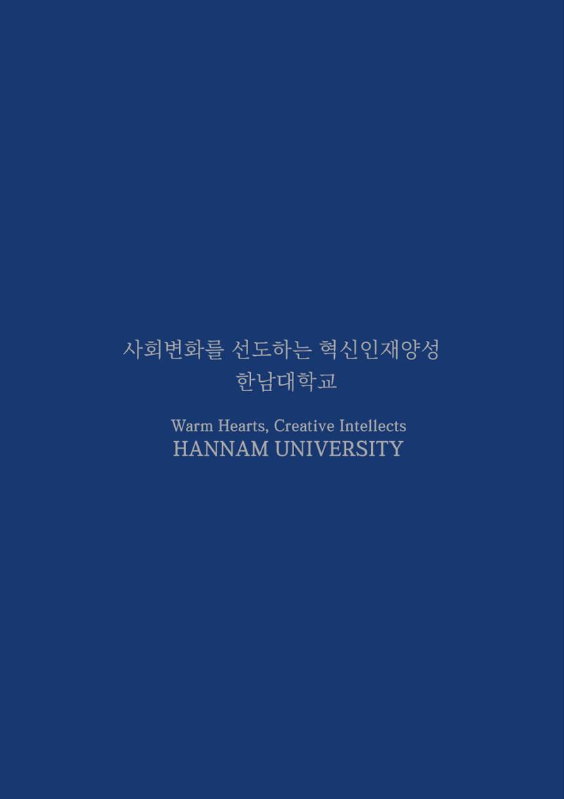 ebook 2페이지