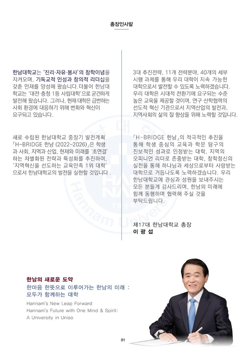 ebook 3페이지