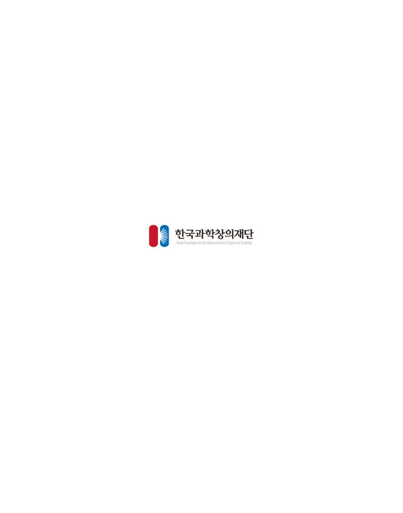 2020-21 한국과학창의재단 지속가능경영(ESG) 보고서 68페이지