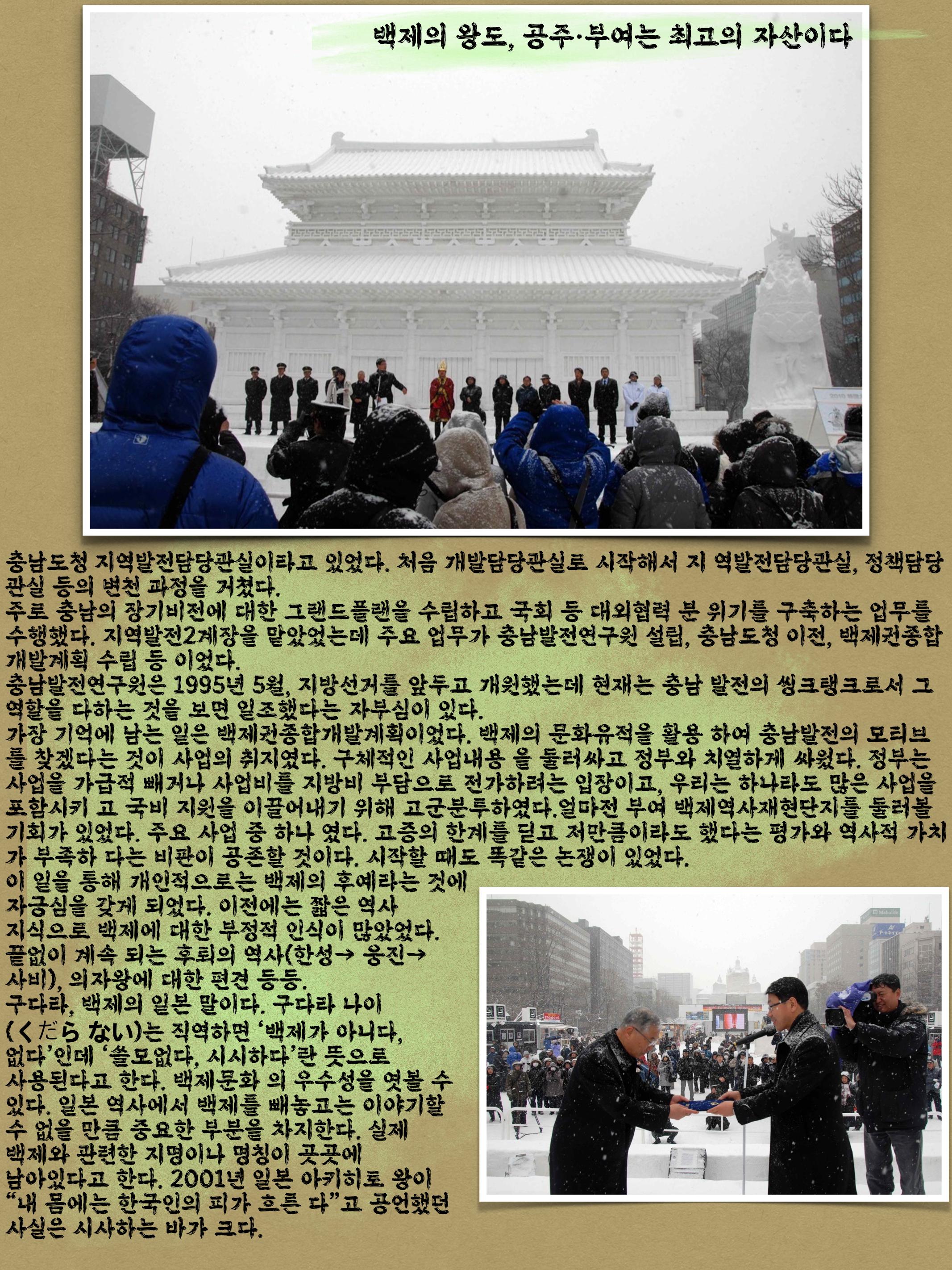 이재관이다 10페이지