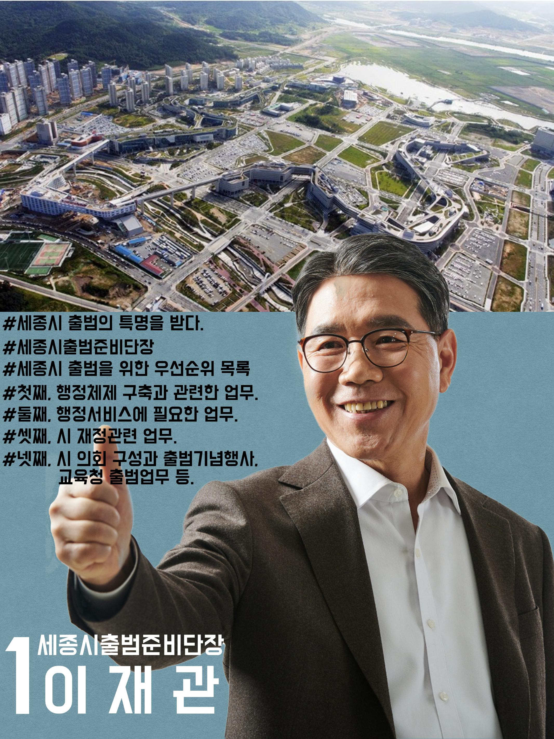 이재관이다 12페이지