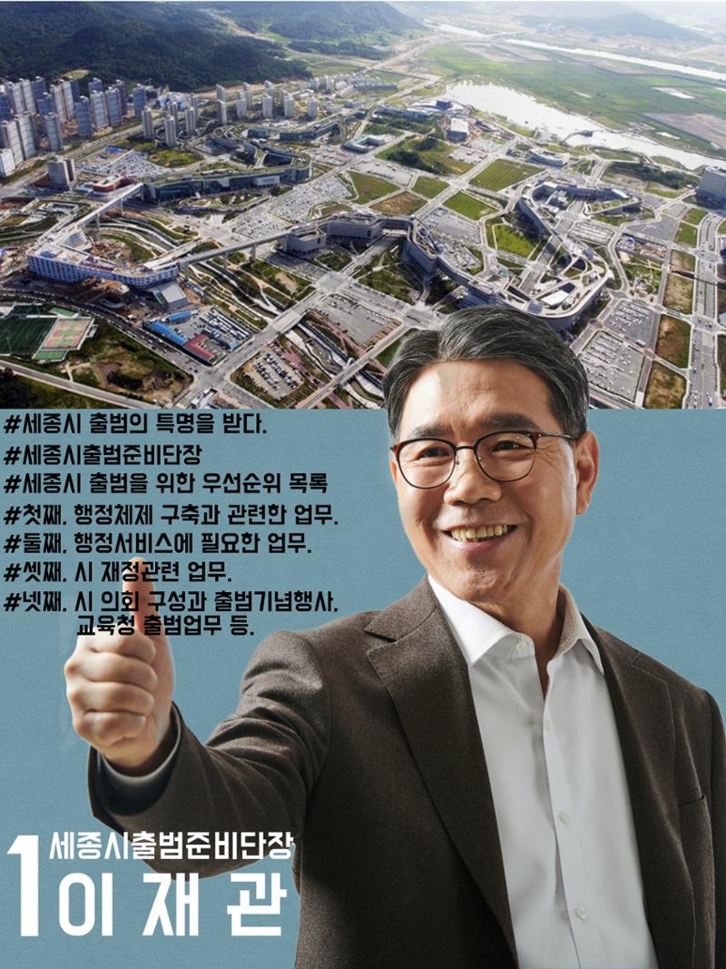 이재관이다 12페이지
