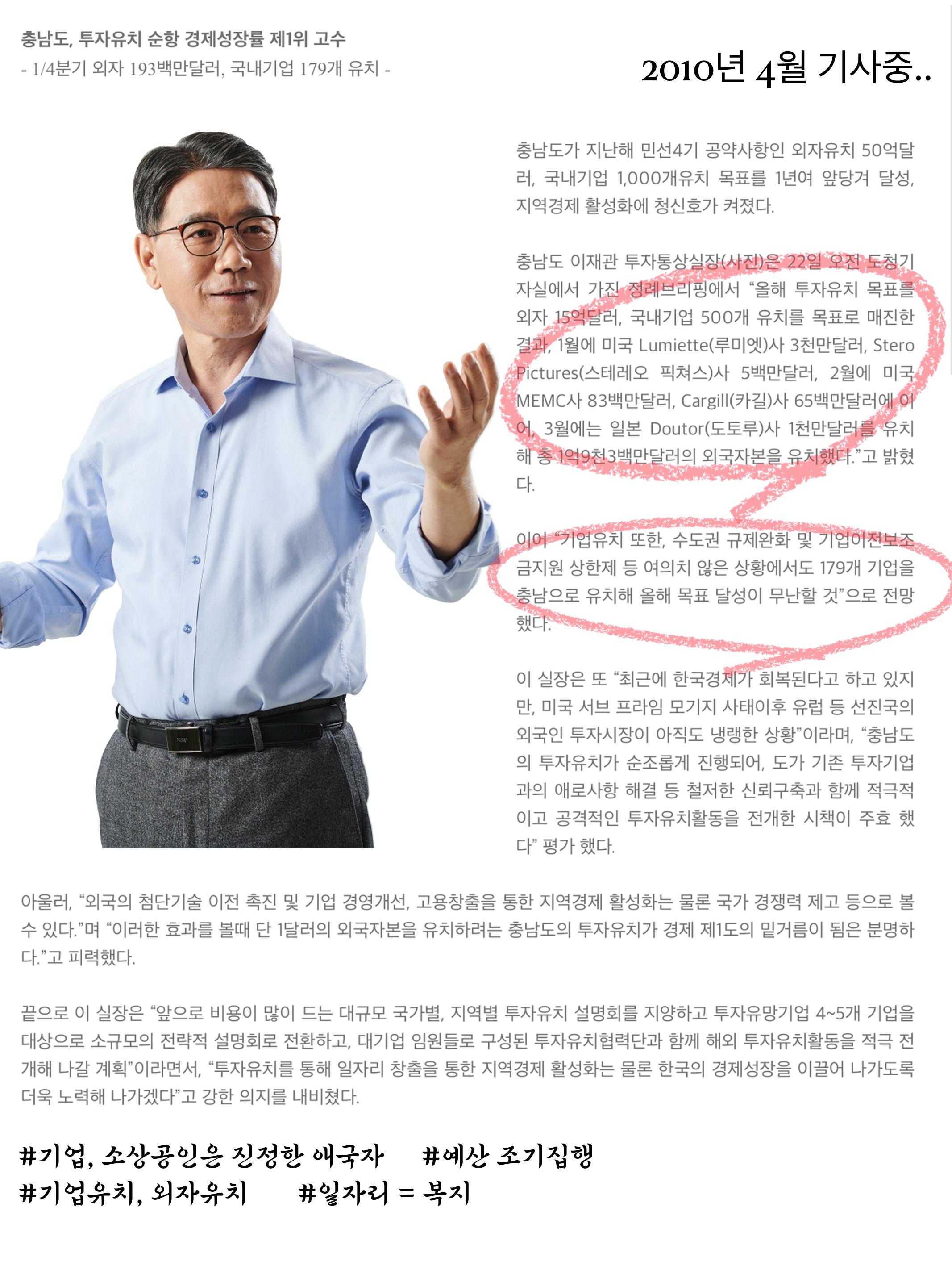 이재관이다 13페이지