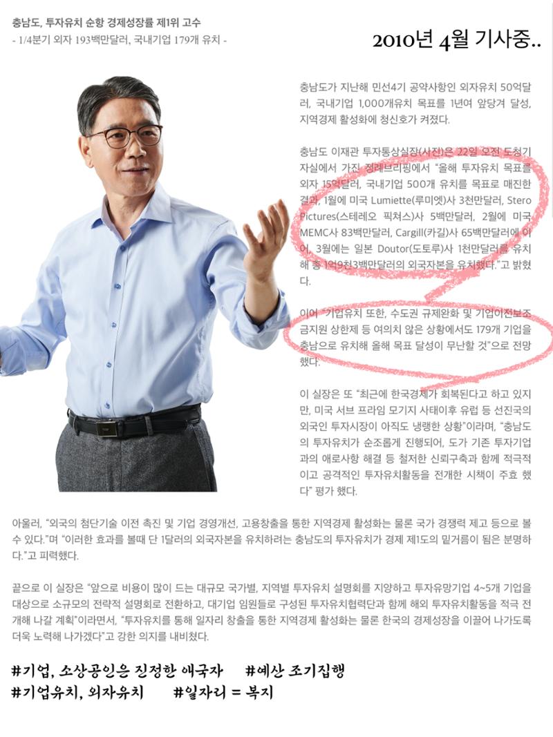 이재관이다 13페이지