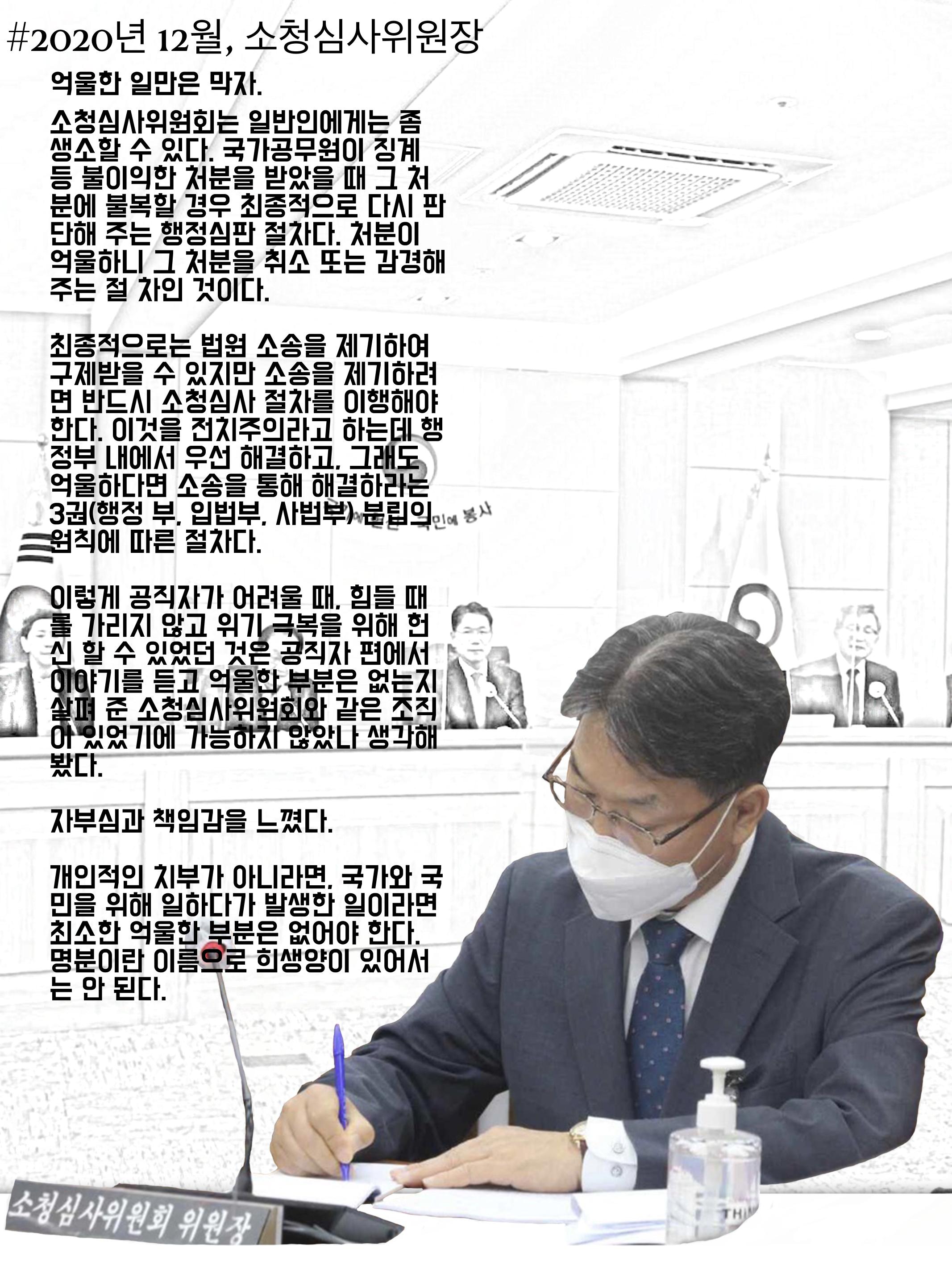 이재관이다 15페이지