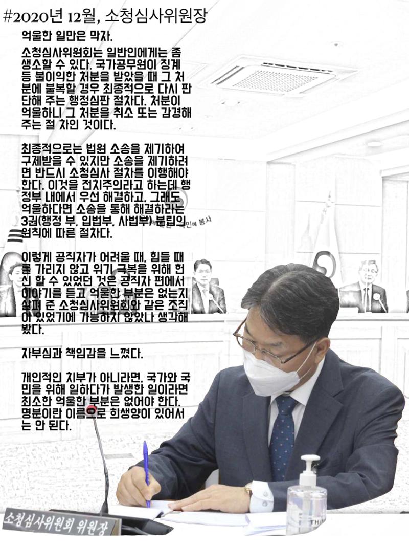 이재관이다 15페이지