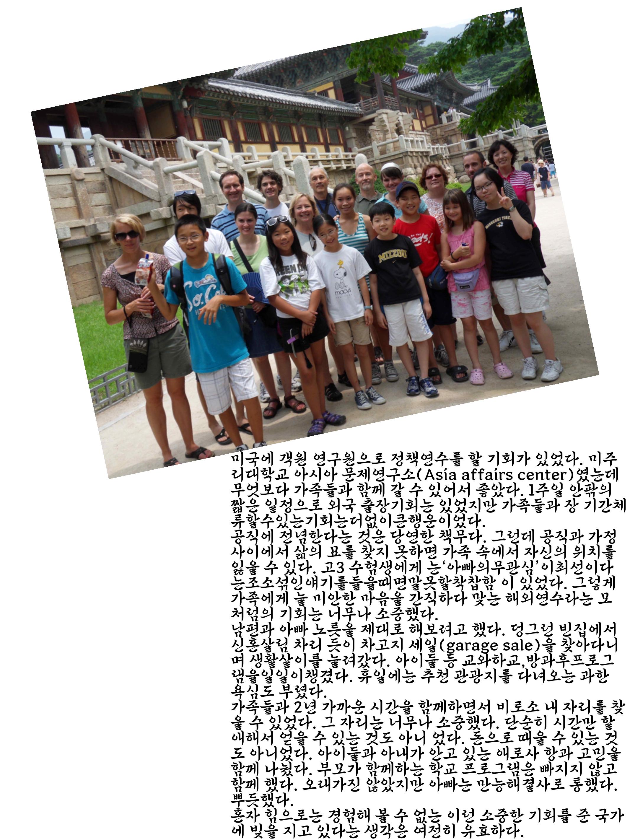 이재관이다 16페이지