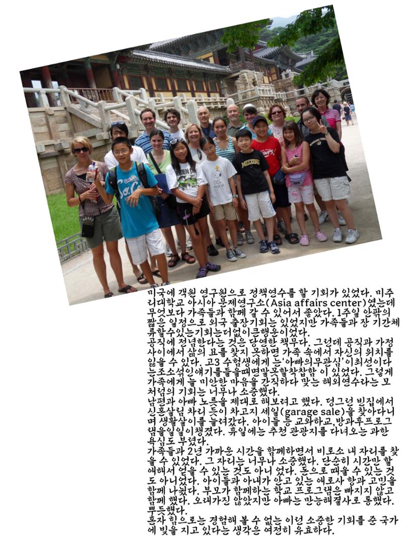 이재관이다 16페이지