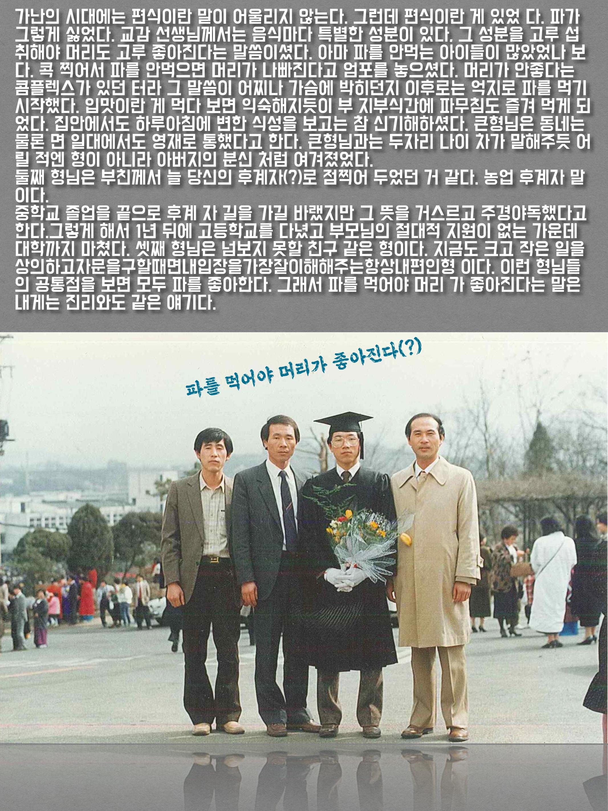 이재관이다 2페이지
