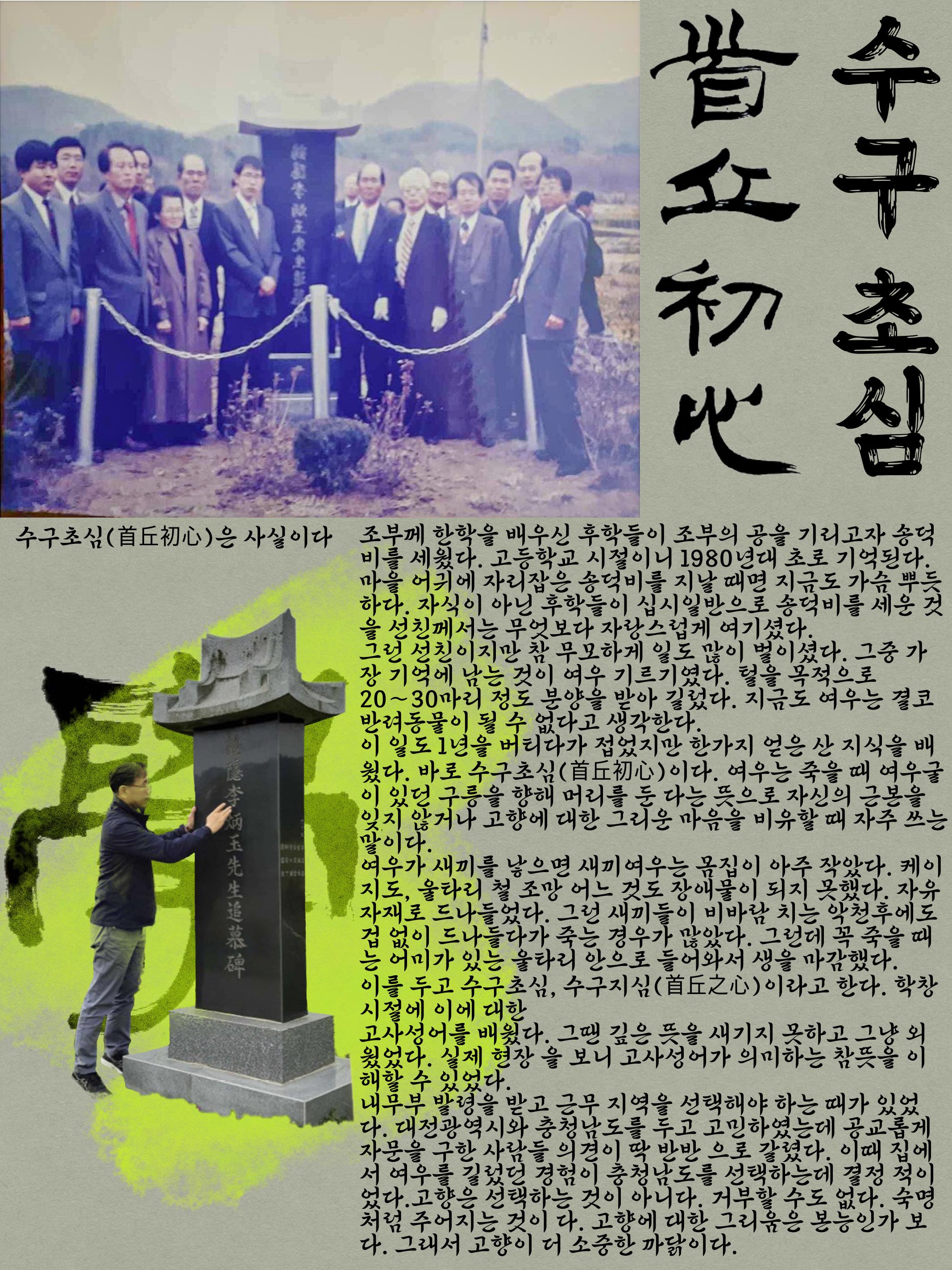 이재관이다 5페이지