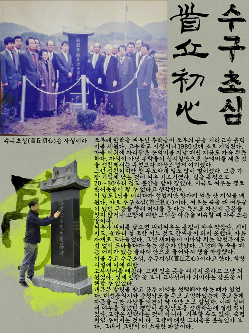 이재관이다 5페이지