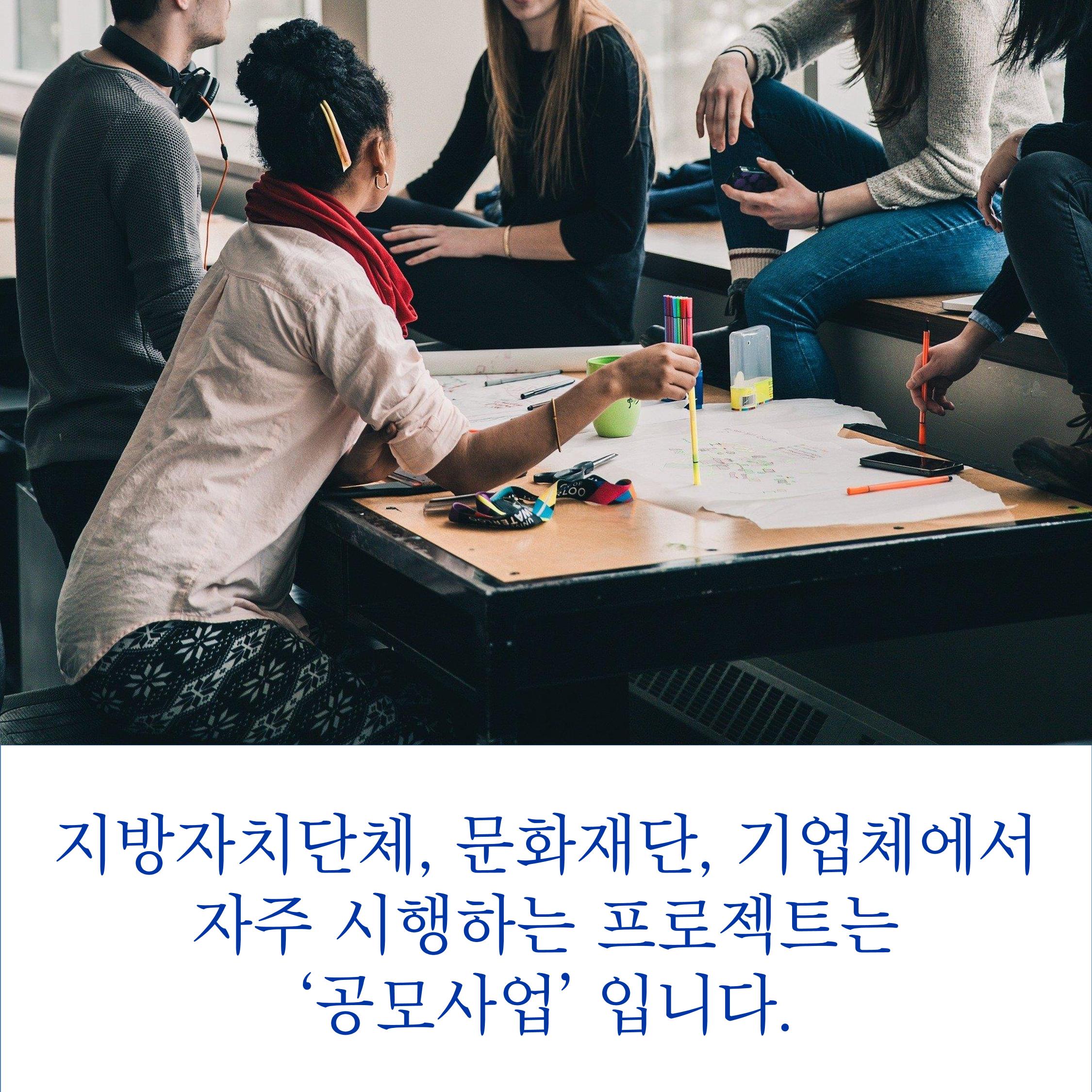 채성기목사의 10가지 약속 1-4 교회성장 프로젝트 2페이지