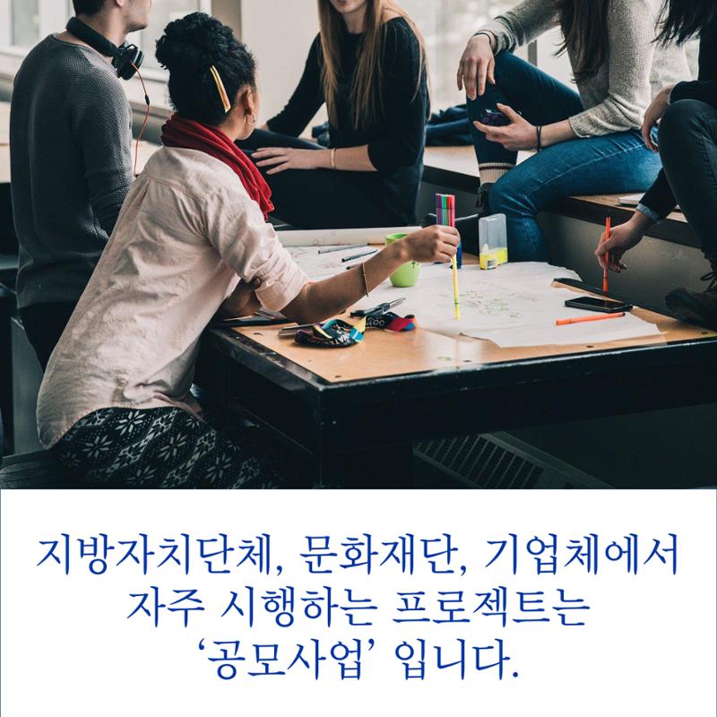 채성기목사의 10가지 약속 1-4 교회성장 프로젝트 2페이지