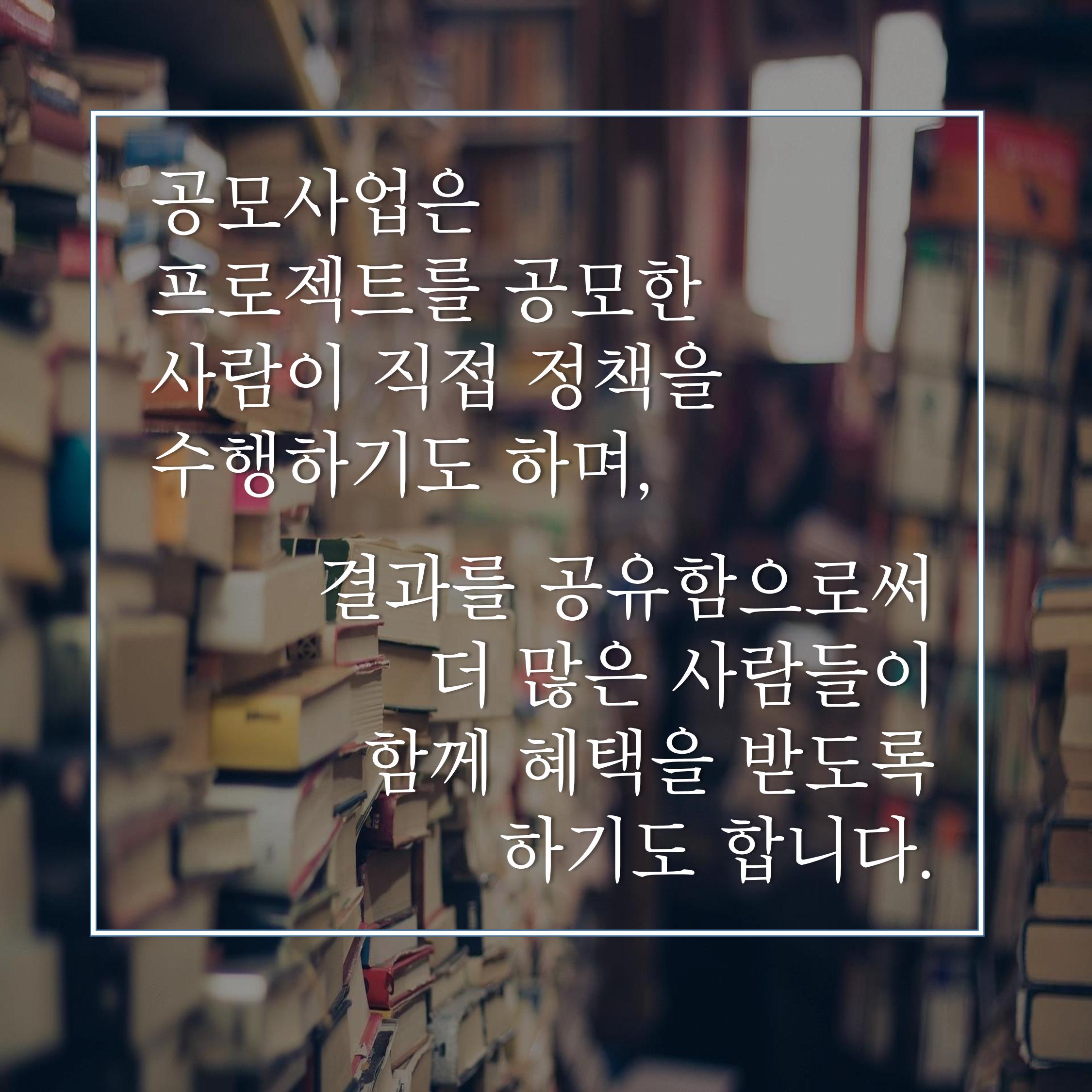 채성기목사의 10가지 약속 1-4 교회성장 프로젝트 4페이지