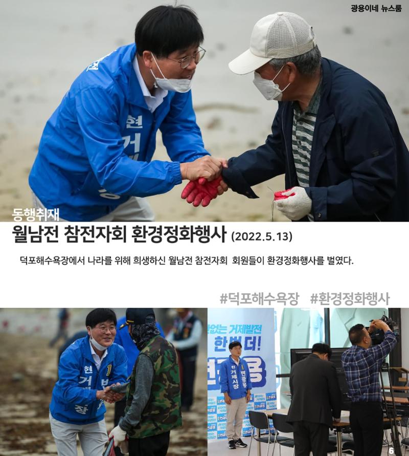 [소식지]광용이네 뉴스룸 5호-2022년 5월 16일 6페이지