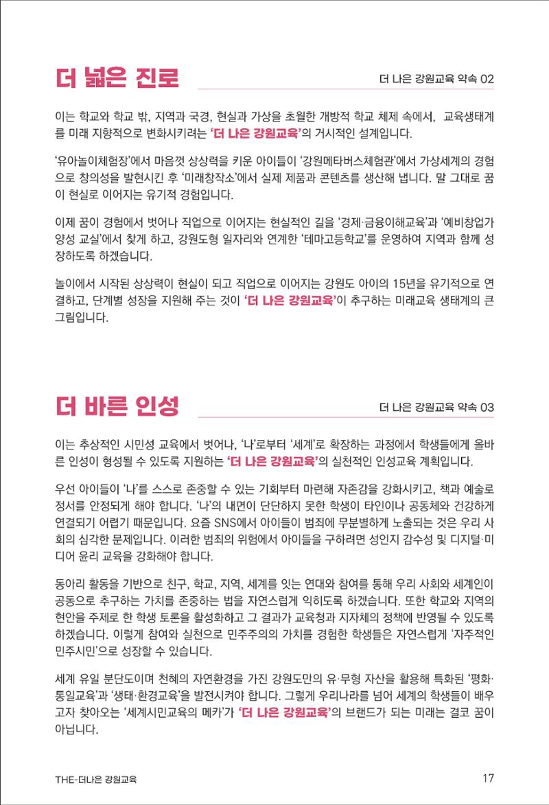 신경호 17페이지