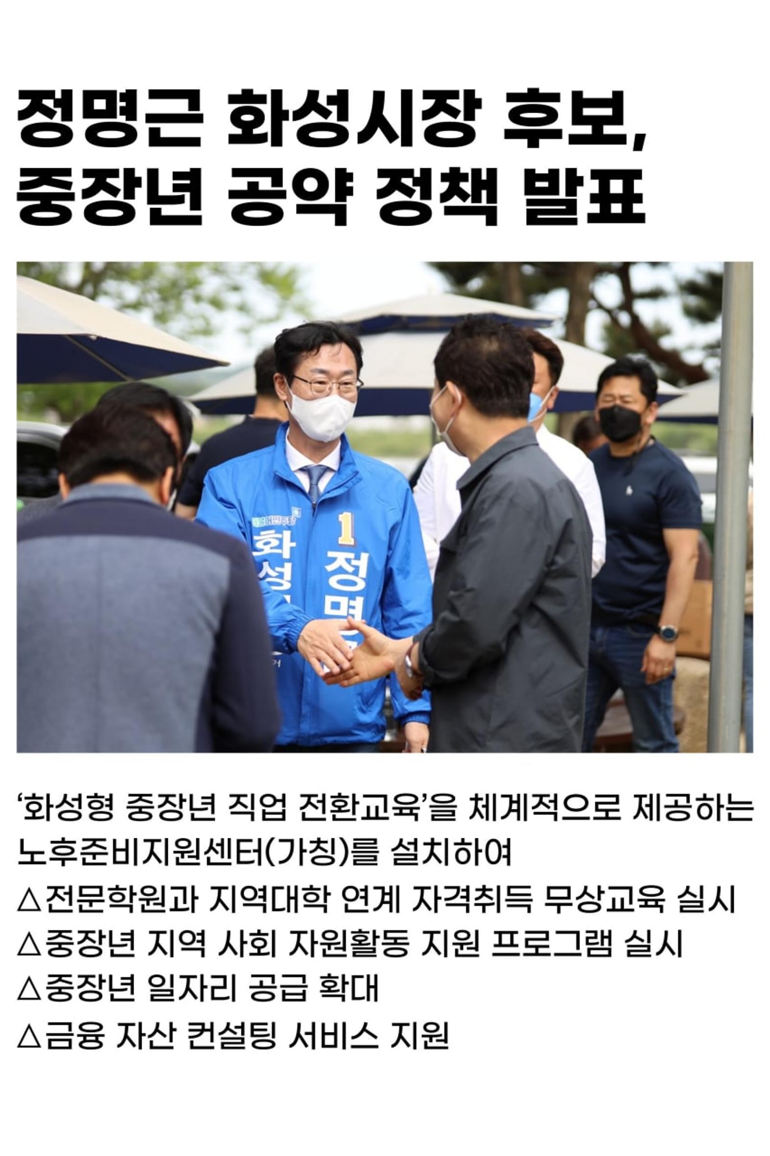 명근이네 뉴스룸 1호 2페이지