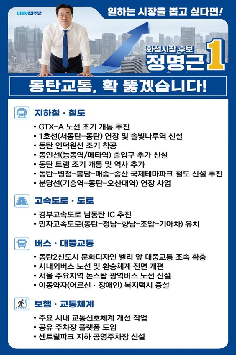 명근이네 뉴스룸 1호 3페이지