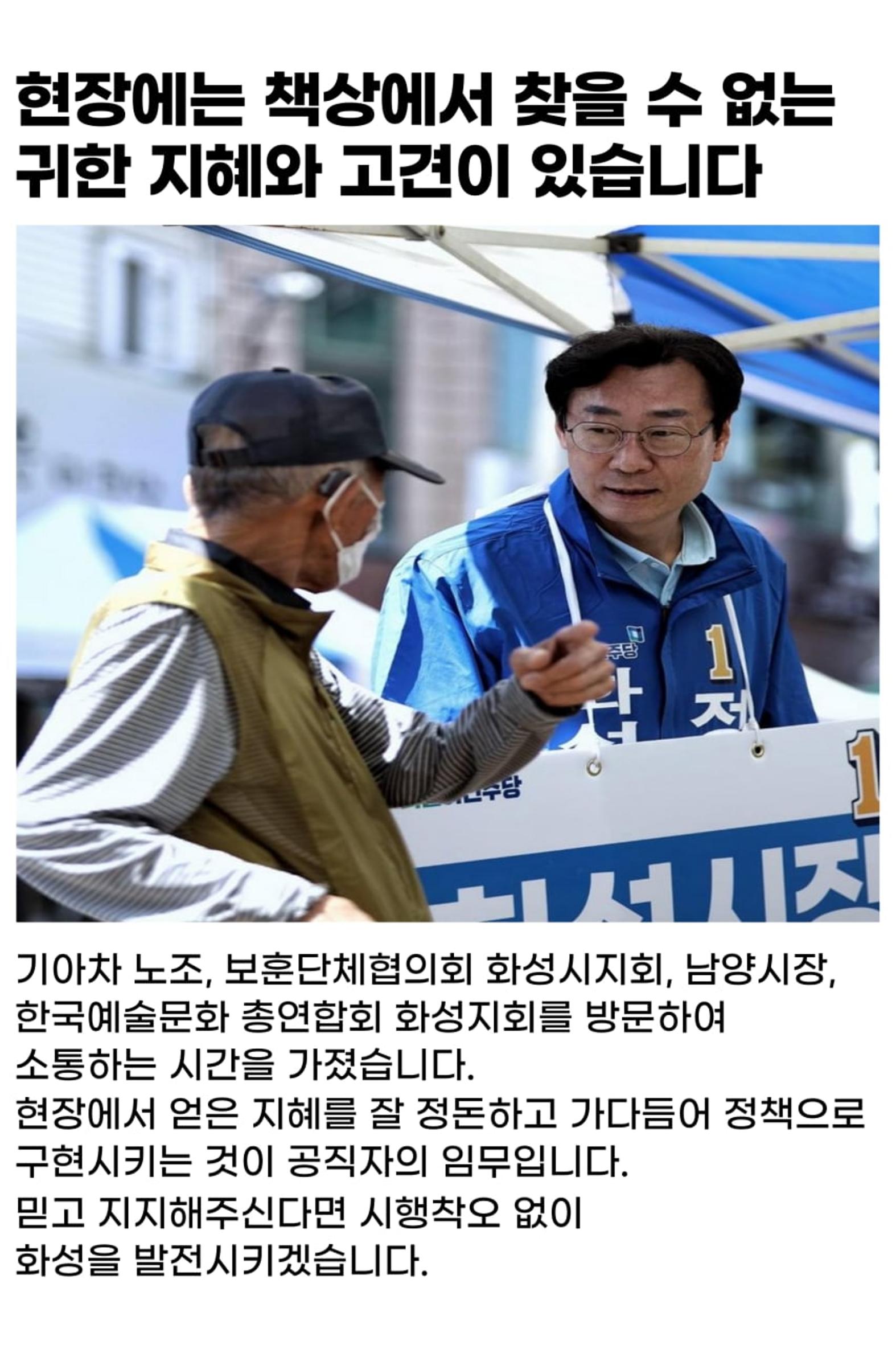 명근이네 뉴스룸 1호 4페이지