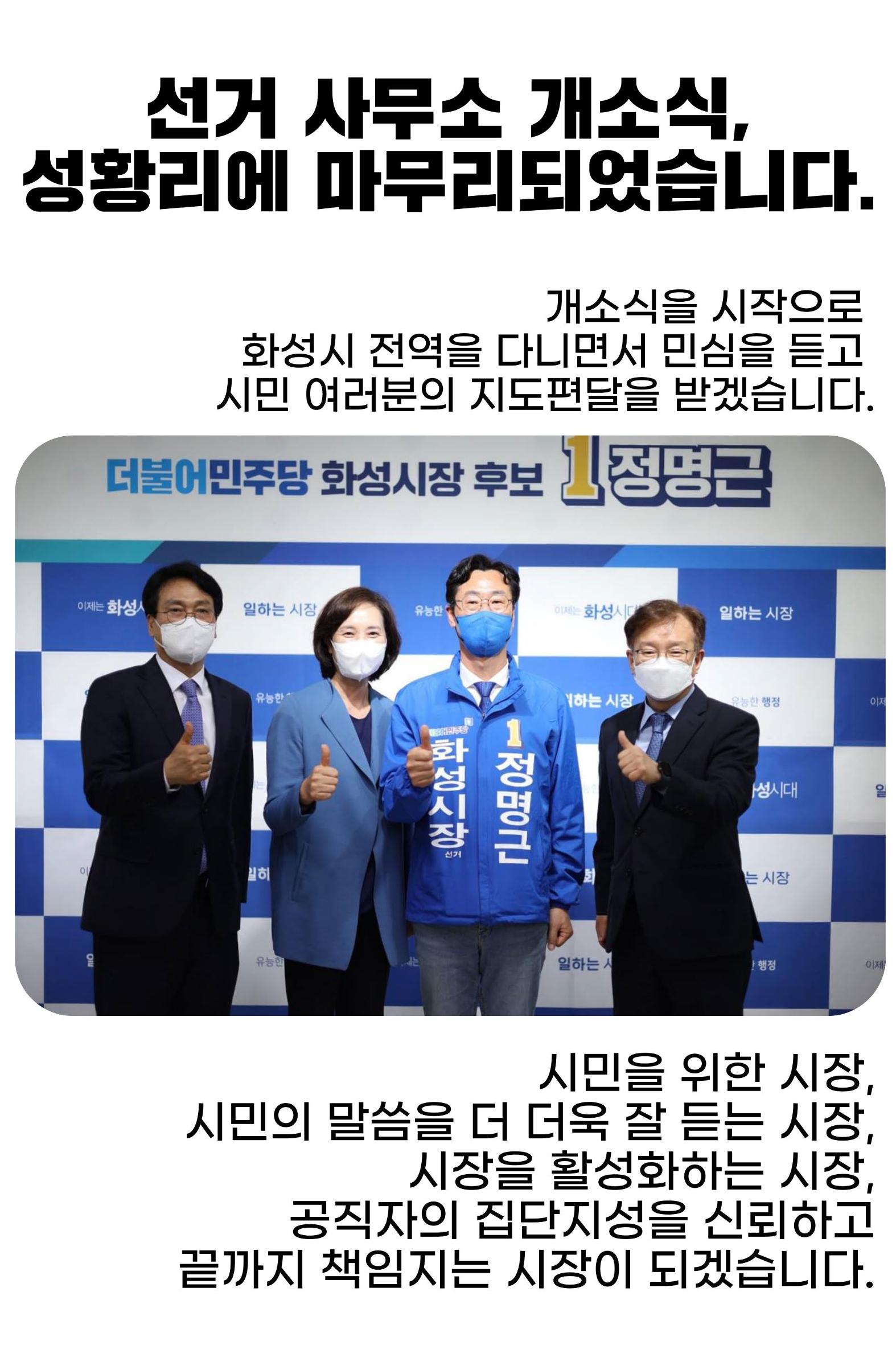 명근이네 뉴스룸 2호 3페이지