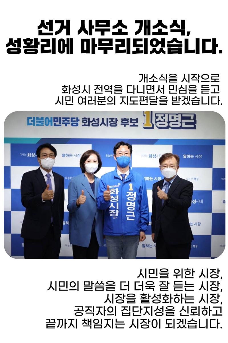 명근이네 뉴스룸 2호 3페이지