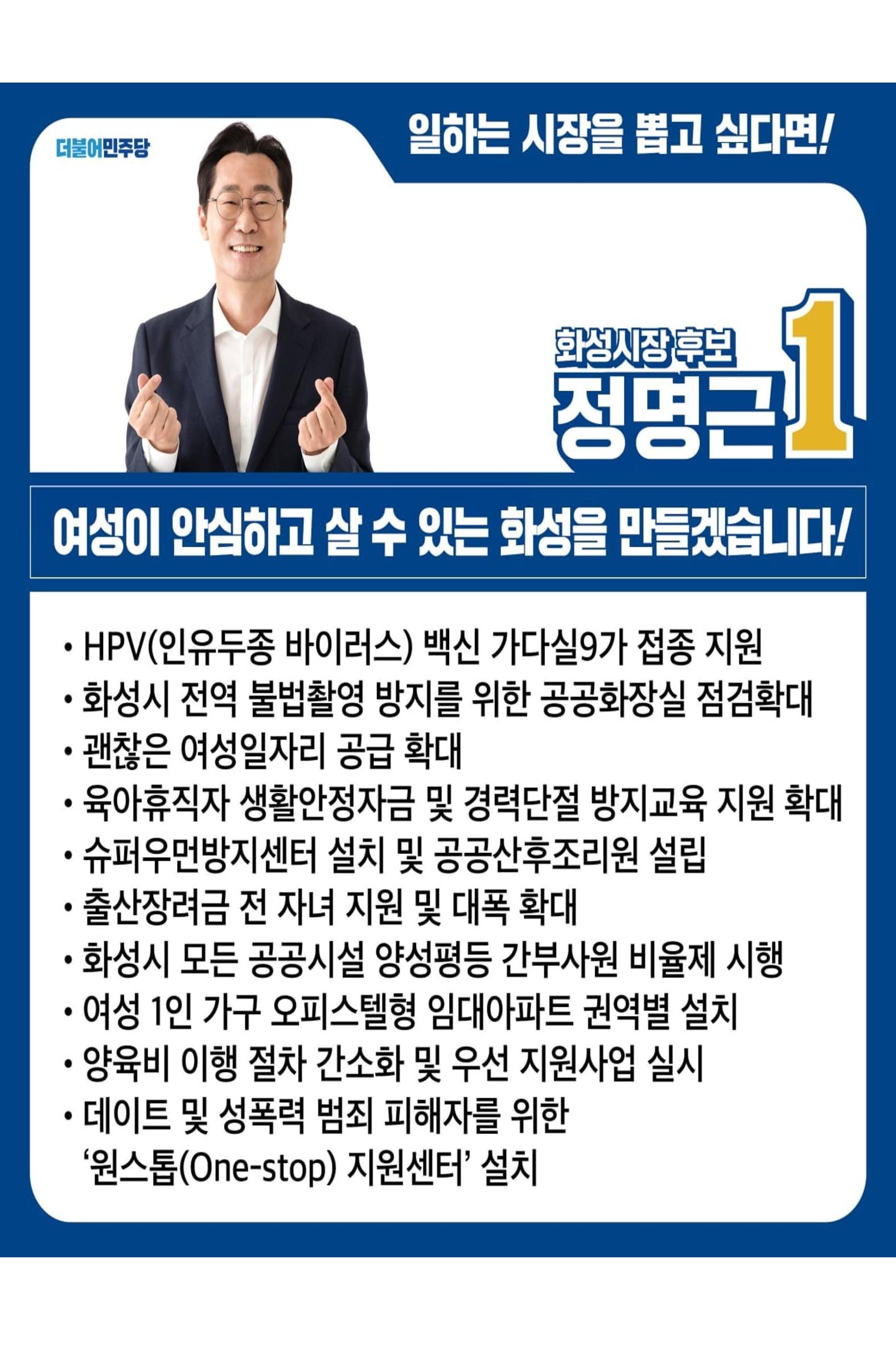 명근이네 뉴스룸 2호 4페이지