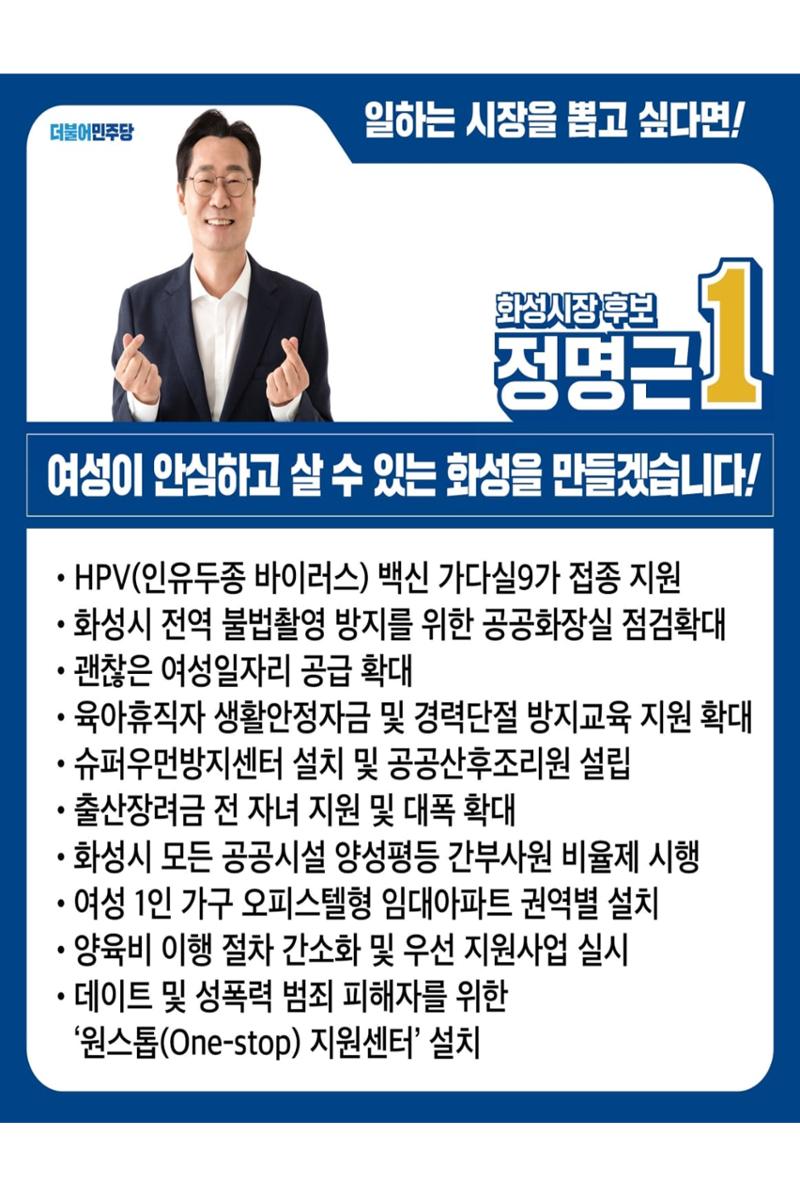 명근이네 뉴스룸 2호 4페이지