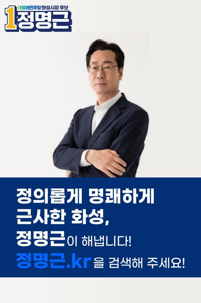 명근이네 뉴스룸 2호 5페이지