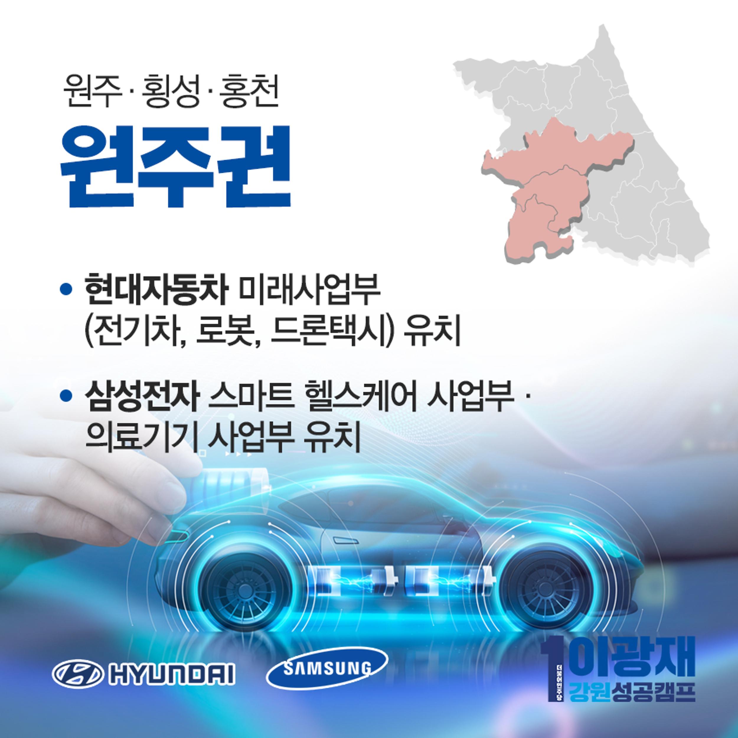 7대권역 10개기업 유치 4페이지