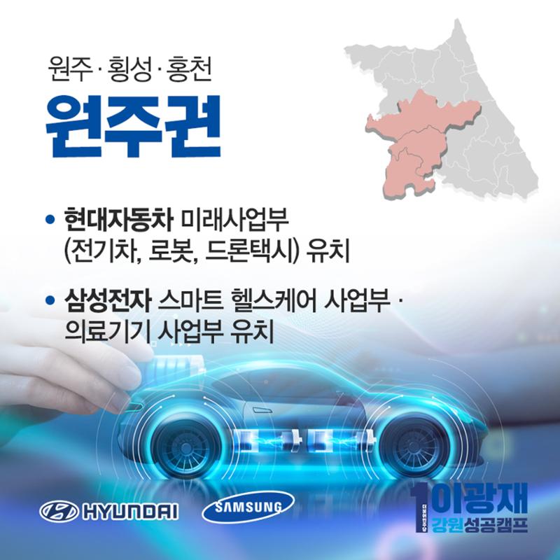 7대권역 10개기업 유치 4페이지