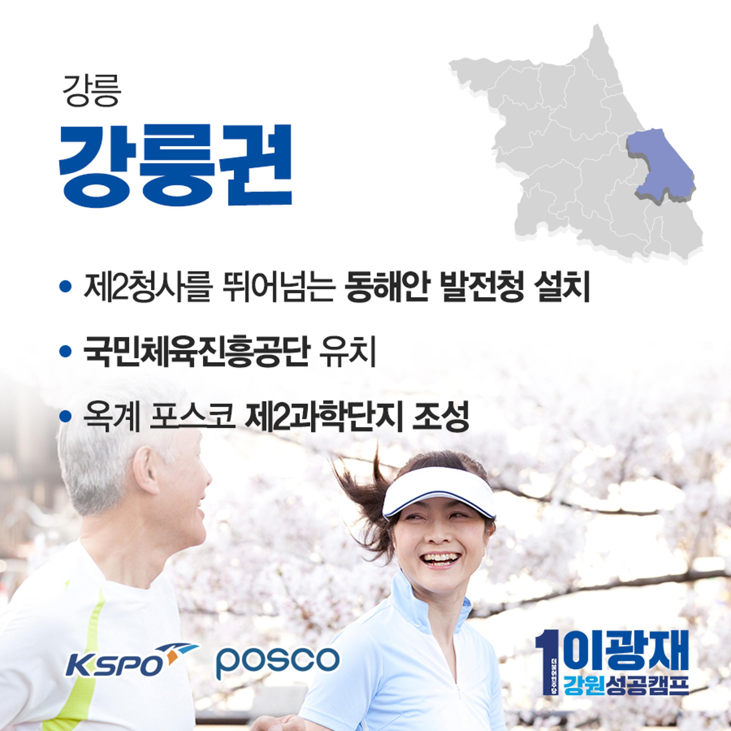 7대권역 10개기업 유치 6페이지