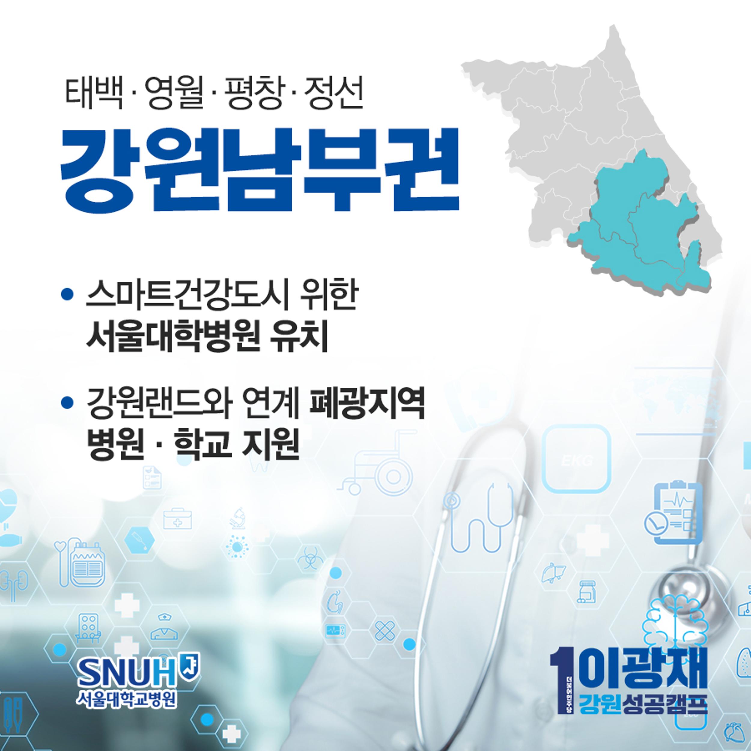 7대권역 10개기업 유치 7페이지