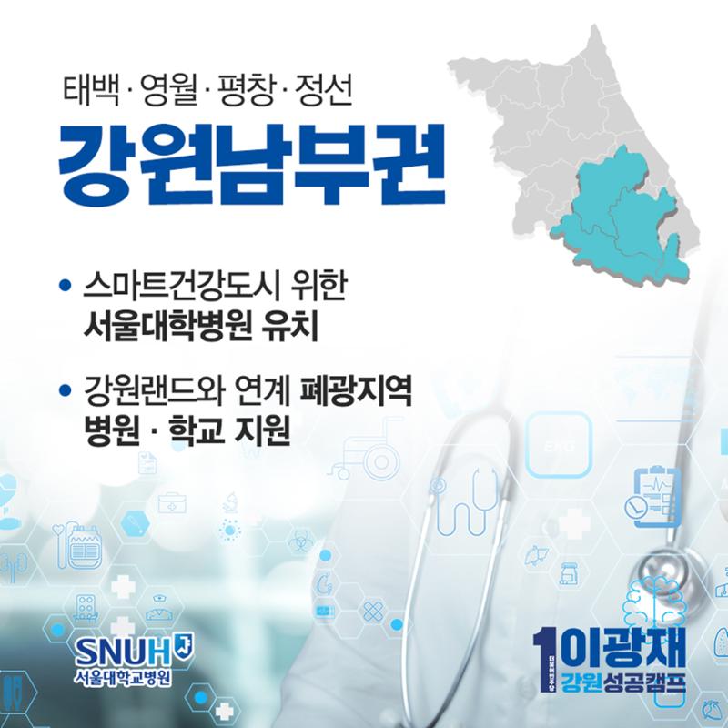 7대권역 10개기업 유치 7페이지