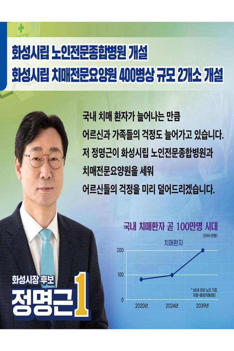 명근이네 뉴스룸 3호 2페이지