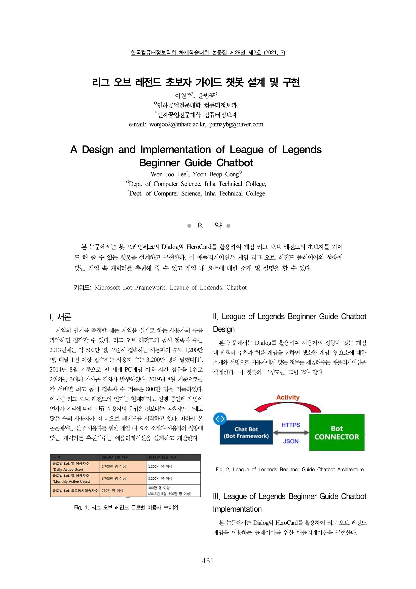 실험 1페이지