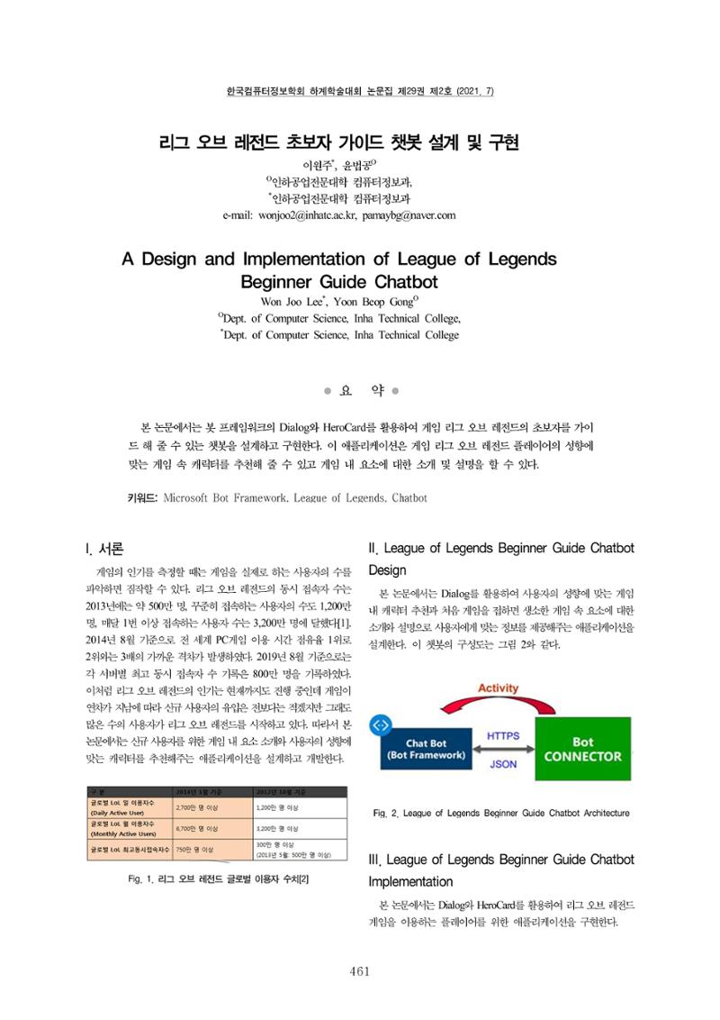 실험 1페이지